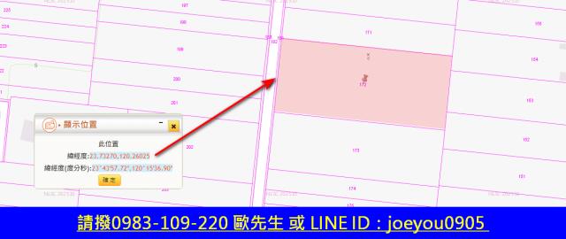 東勢鄉法拍農地-7