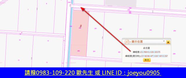 崙背法拍農地-13