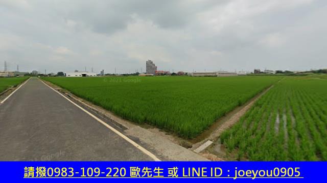 斗六農地法拍-6