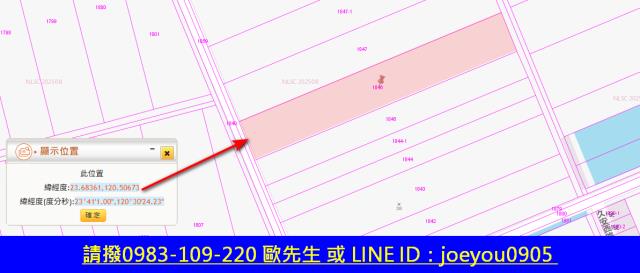 斗六農地法拍-7