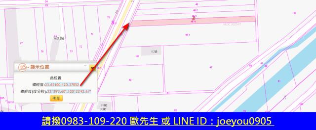 雲林元長農地法拍-7