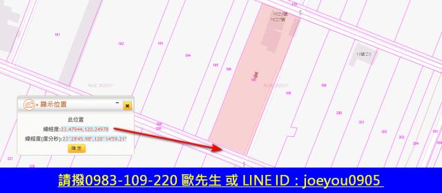 嘉義六腳法拍農地-7