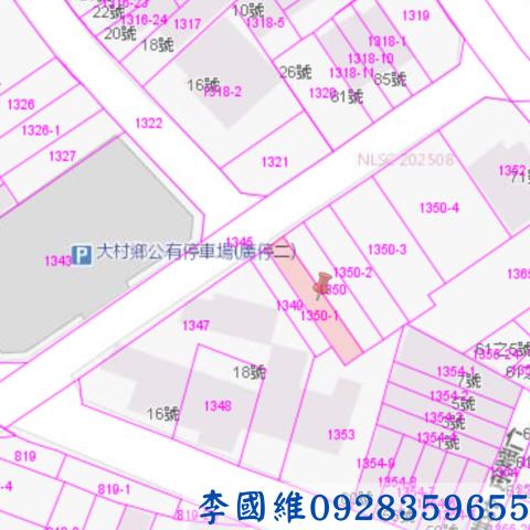 彰化大村法拍建地-3