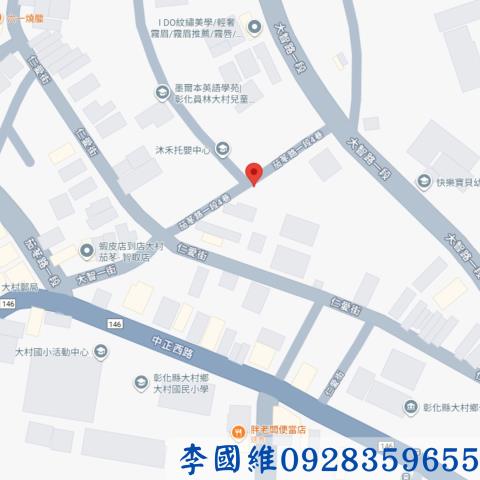 彰化大村法拍建地-4