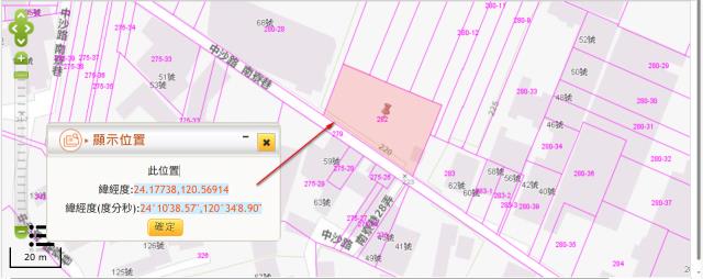 龍井建地法拍-3