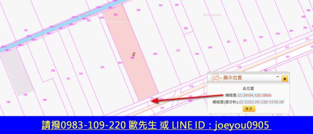 嘉義布袋農地法拍-13