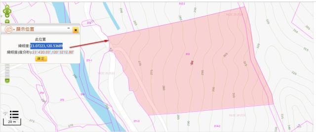 南化農地拍賣-11