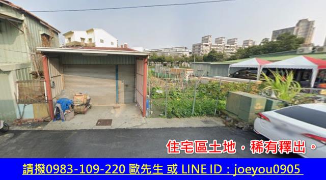 西區法拍建地-3