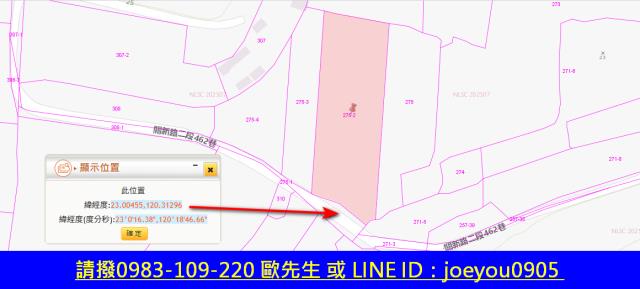 關廟法拍農地-7