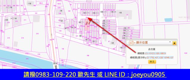 台南西港建地法拍-7