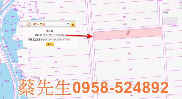 將軍農地法拍-10