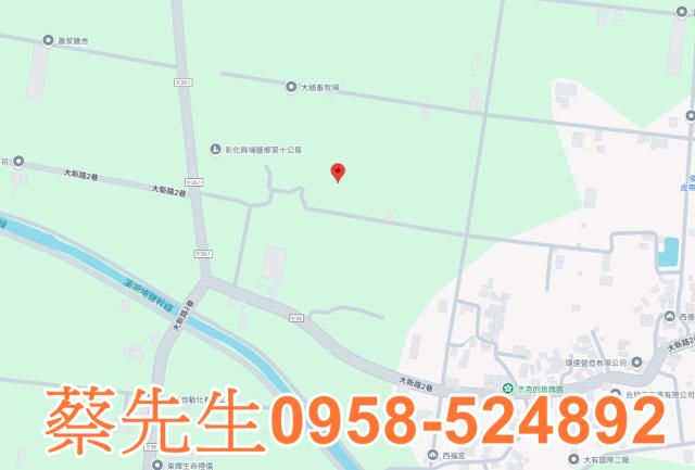 彰化埔鹽法拍農地-8