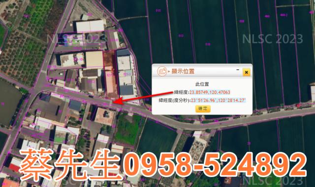 彰化埤頭建地法拍-11