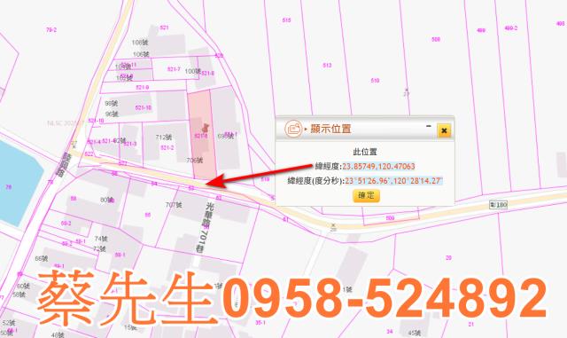 彰化埤頭建地法拍-2