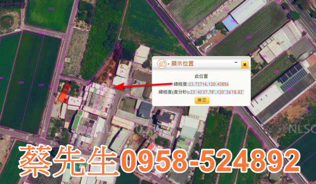 虎尾建地拍賣-3