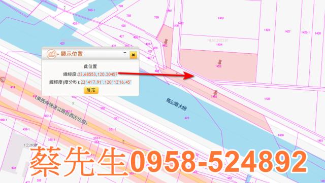 雲林法拍農地-10