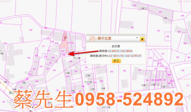 雲林建地法拍-10