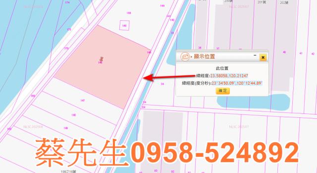 雲林水林法拍農地-2