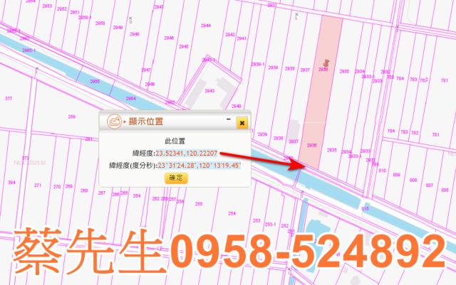 雲林水林法拍農地-10