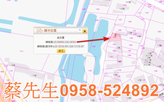 雲林口湖建地法拍-2