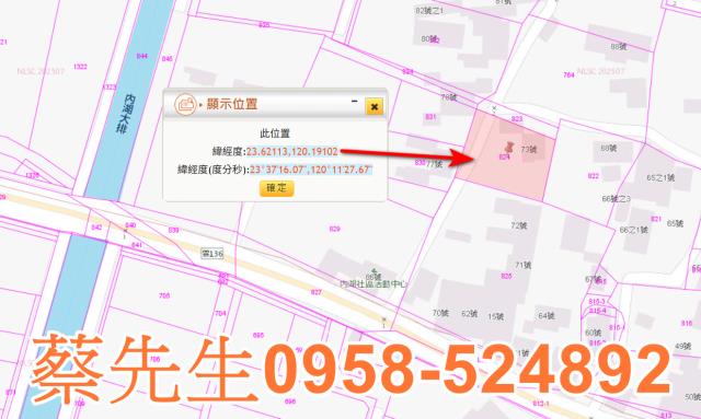 雲林四湖建地拍賣-10