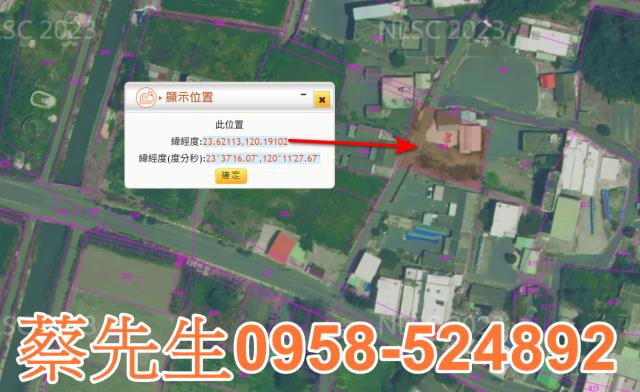 雲林四湖建地拍賣-3