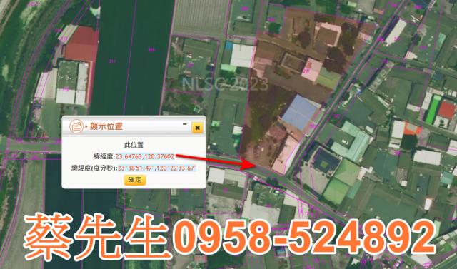 雲林元長法拍建地-11