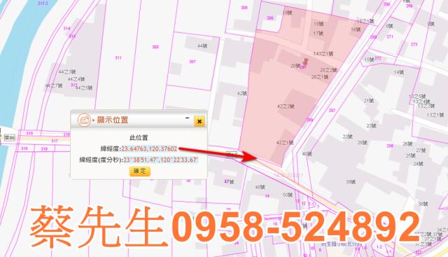 雲林元長法拍建地-2