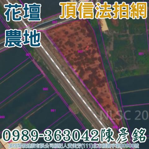 花壇法拍農地-4
