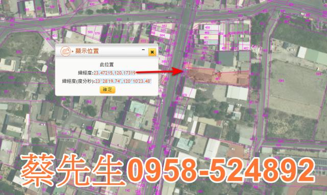 嘉義法拍建地-11