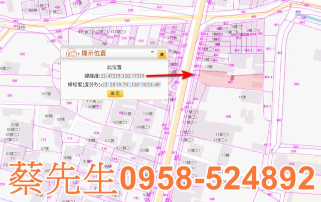 嘉義法拍建地-2