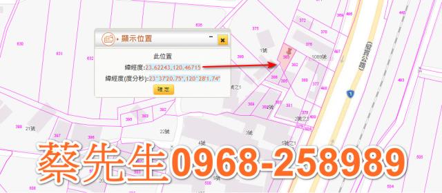 大林法拍建地-2