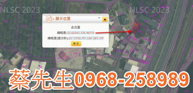 大林法拍建地-3