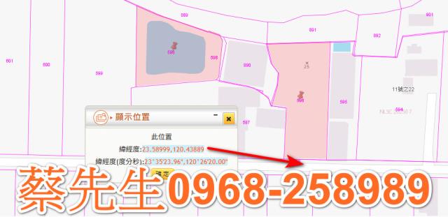 溪口農地法拍-10