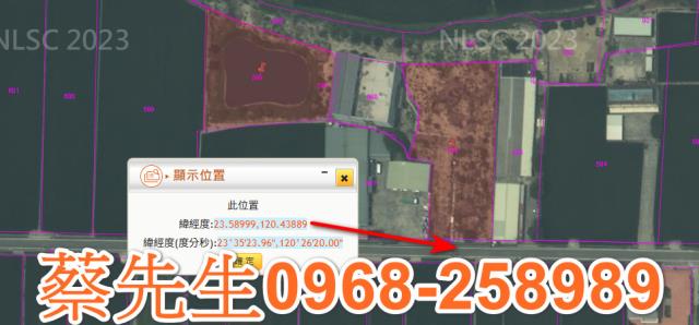 溪口農地法拍-3