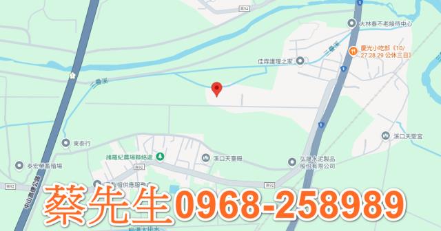 溪口農地法拍-8