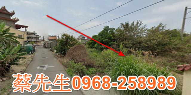 義竹建地法拍-4