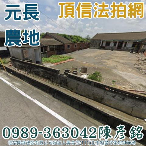 雲林元長法拍農地-1