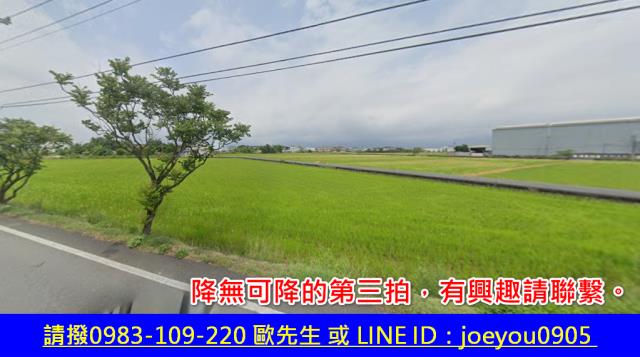壯圍拍賣農地-3