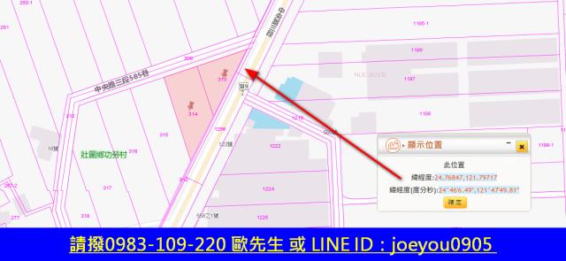 壯圍拍賣農地-7