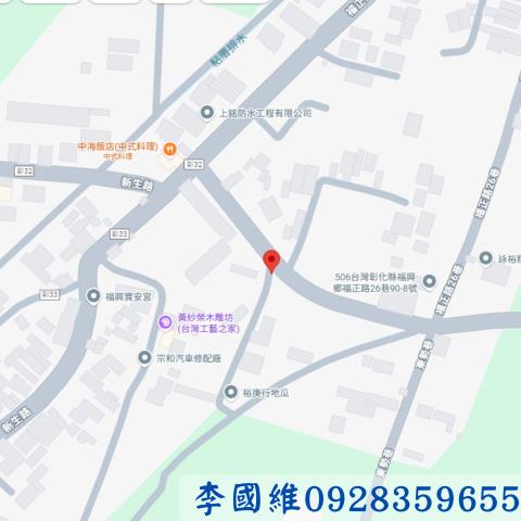 彰化福興建地法拍-4