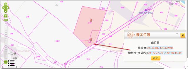 大甲法拍特定目的事業用地-11