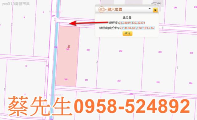 雲林拍賣農地-10