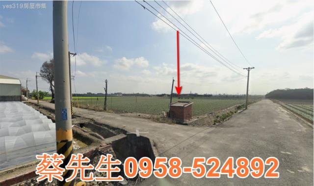 雲林拍賣農地-9