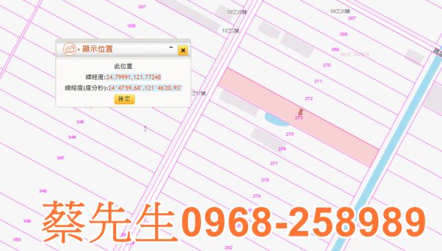 宜蘭農地法拍-2