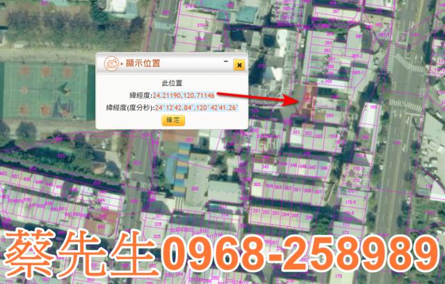 潭子住宅地法拍-11