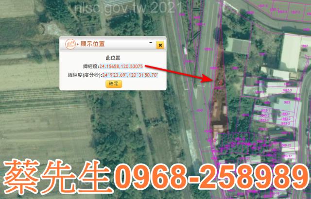 大肚法拍農地-3