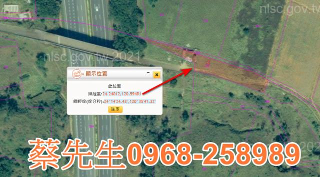 沙鹿休閒地法拍-15