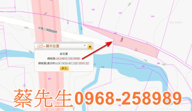 沙鹿休閒地法拍-2