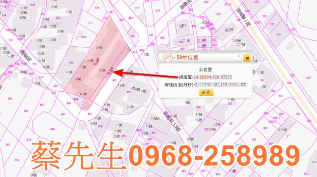 沙鹿住宅地拍賣-10